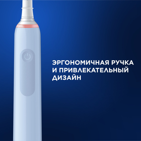 Электрическая зубная щетка ORAL-B Pro 3 3000 голубая (D505.513.3)