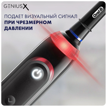 Электрическая зубная щетка Oral-B GeniusX 20000 Midnight Black (D706.513.6)
