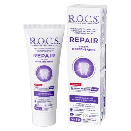 Зубная паста R.O.C.S. REPAIR Экстра Отбеливание, 94 г