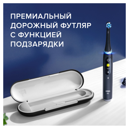Набор из двух электрических зубных щеток Oral-B iO Series 9 DUO Black Onyx, Rose Quartz (розовая/черная) Набор из двух электрических зубных щеток Oral-B iO Series 9 DUO Black Onyx, Rose Quartz (розовая/черная)