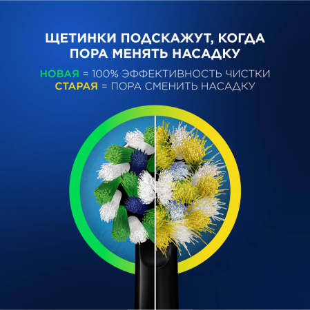 Электрическая зубная щетка Oral-B Vitality Pro Protect X Clean Black (D103.423.3) + насадка Sensitive Clean