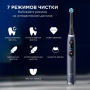 Электрическая зубная щетка ORAL-B iO Series 9N Black Onyx, 2 насадки
