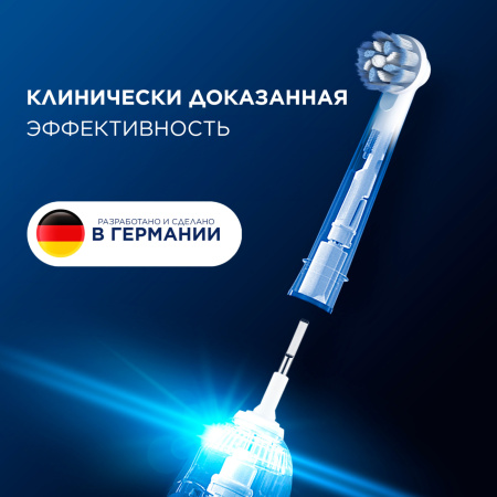 БЛИСТЕР ИЗ 3 насадок ORAL-B Sensitive clean CLEAN and CARE