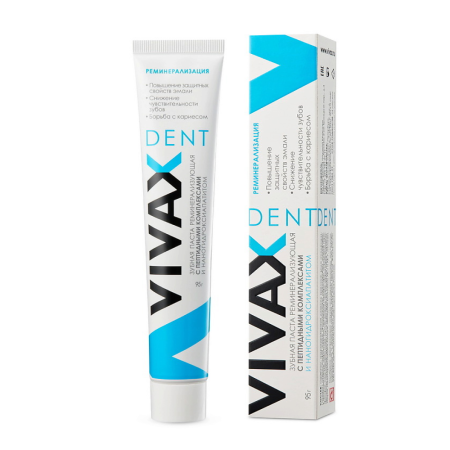 Зубная паста VIVAX. Реминерализация. 75мл