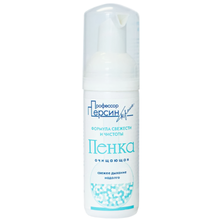 Очищающая профилактическая пенка Профессор Персин, формула свежести и чистоты