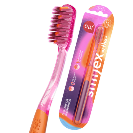 Зубная щетка SPLAT Smilex ortho, ортодонтическая РОЗОВАЯ