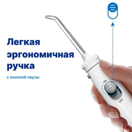WaterPik WP-100 EU - стационарный ирригатор