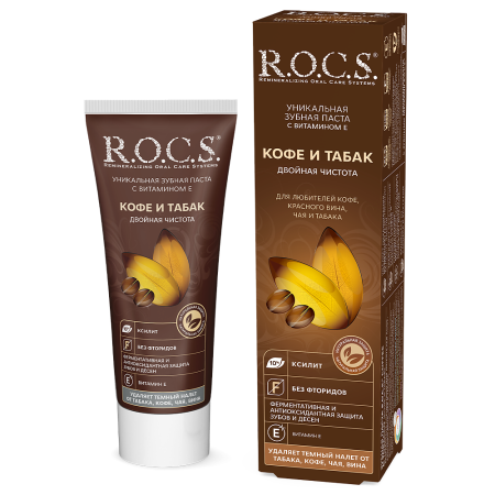 Зубная паста R.O.C.S. Кофе и Табак, 60 мл Зубная паста R.O.C.S. Кофе и Табак, 60 мл