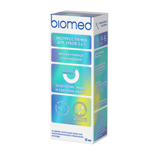 Пенка BIOMED HEALTHYWHITE осветление эмали и удаление налета, мятная, 50 мл