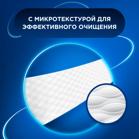 Вощеная нить Oral-B PRO-EXPERT ADVANCED Прохладная мята, 25 м