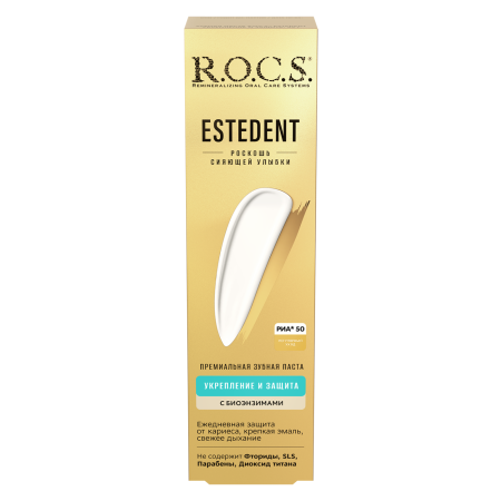 Зубная паста R.O.C.S. ESTEDENT Укрепление и защита, 94 г