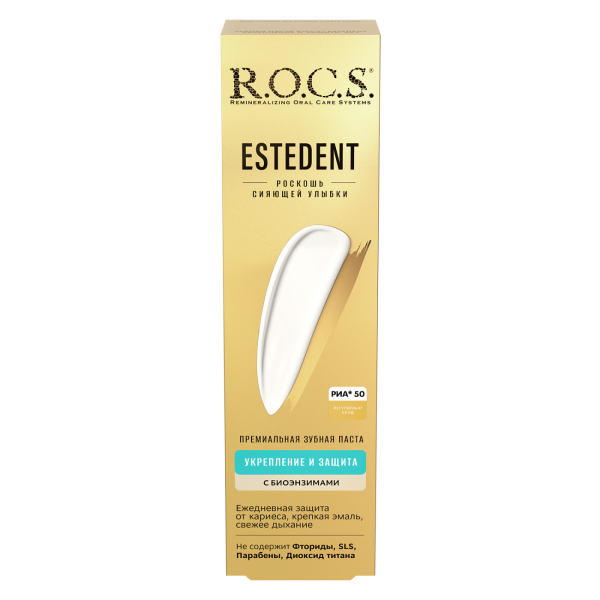 Зубная паста R.O.C.S. ESTEDENT Укрепление и защита, 94 г