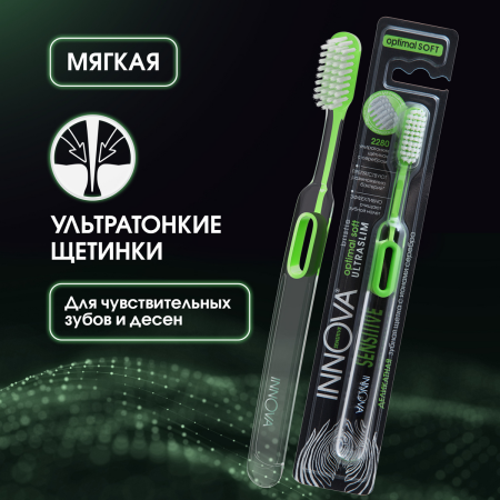 Зубная щетка INNOVA с ионами серебра, мягкая РОЗОВАЯ Зубная щетка INNOVA с ионами серебра, мягкая РОЗОВАЯ