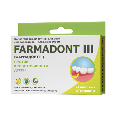 Коллагеновые пластины FARMADONT III (Фармадонт III) против кровоточивости десен, №24