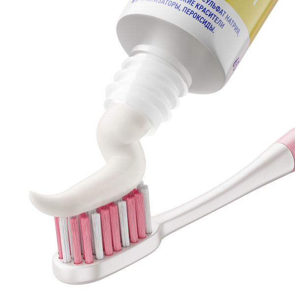 Зубная паста Biomed Снижение чувствительности. Гуава, 65 г (ОРАНЖЕВАЯ) Зубная паста Biomed Снижение чувствительности. Гуава, 65 г (ОРАНЖЕВАЯ)