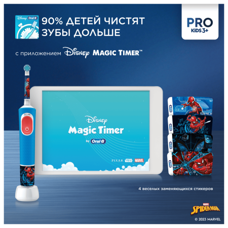 Электрическая зубная щетка Oral-B Pro Kids 3+ Spider Man (Человек-Паук) (D.103.413.2K)