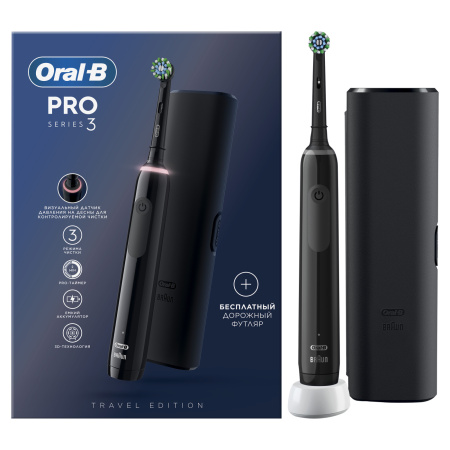 Электрическая зубная щетка ORAL-B Pro 3 Cross Action Black (D505.513.3X BK) С ФУТЛЯРОМ