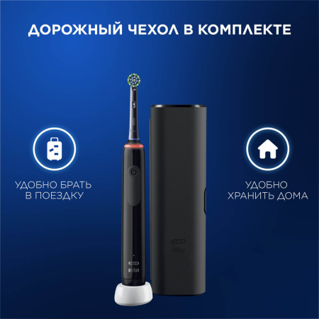 Электрическая зубная щетка ORAL-B Pro 3 Cross Action Black (D505.513.3X BK) С ФУТЛЯРОМ