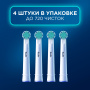 БЛИСТЕР ИЗ 4 насадок Braun Oral-B Pro Kids Хамелеон, экстра мягкие щетинки
