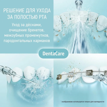 Ирригатор портативный Panasonic EW-1511W Ирригатор портативный Panasonic EW-1511W