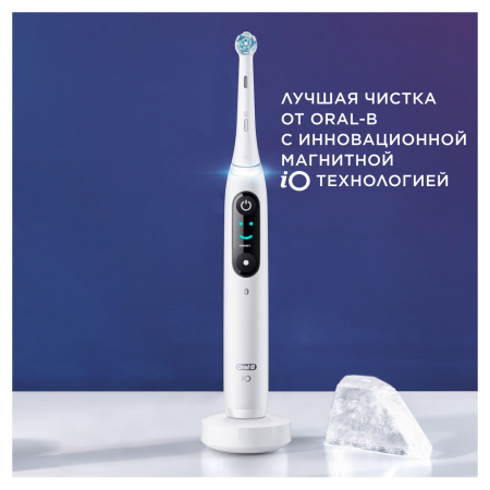 Электрическая зубная щетка Oral-B iO Series 9s White Alabaster (iOM9.211.3АС), 2 насадки