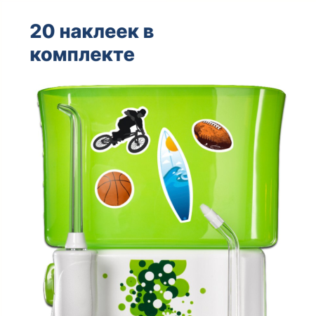 WaterPik WP-260 E2 For kids - стационарный ирригатор для детей
