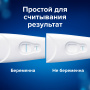 Тест на беременность Clearblue Ultra, !! 1 тест !!