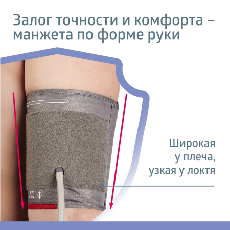 Тонометр B.Well PRO-33, автоматический + адаптер