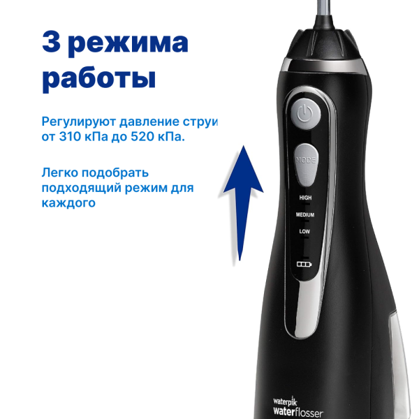 WaterPik WP-562 EU Cordless Advanced - портативный ирригатор (ЧЕРНЫЙ) WaterPik WP-562 EU Cordless Advanced - портативный ирригатор (ЧЕРНЫЙ)