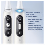 Электрическая зубная щетка Oral-B iO Series 7 White Alabaster (iOM7.1A1.1BD) Электрическая зубная щетка Oral-B iO Series 7 White Alabaster (iOM7.1A1.1BD)