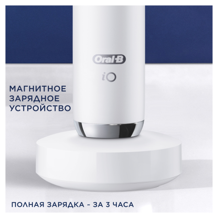 Электрическая зубная щетка Oral-B iO Series 9 White Alabaster (iOM9.1A1.1AD), 1 насадка