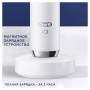 Электрическая зубная щетка Oral-B iO Series 9 White Alabaster (iOM9.1A1.1AD), 1 насадка