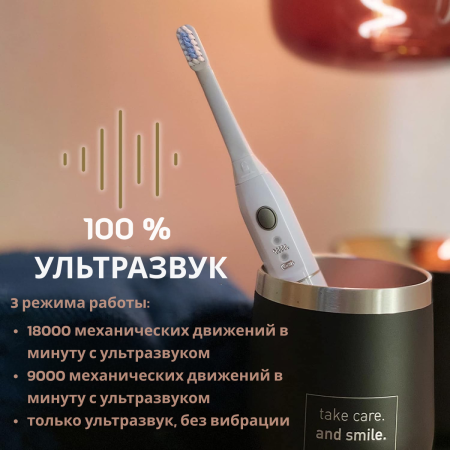 Ультразвуковая зубная щетка Megasonex