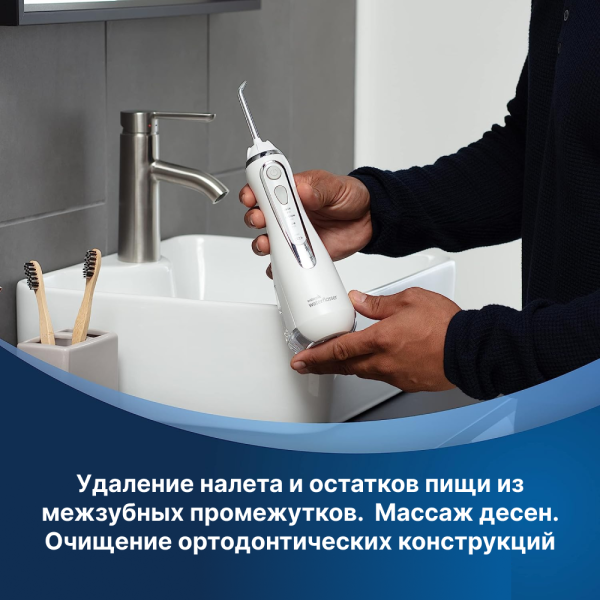 WaterPik WP-580EU - портативный ирригатор, белый
