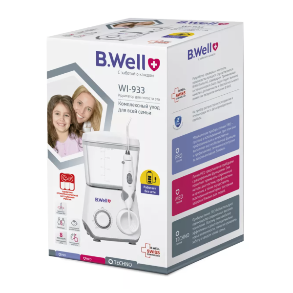 B.Well - WI-933 стационарный ирригатор B.Well - WI-933 стационарный ирригатор