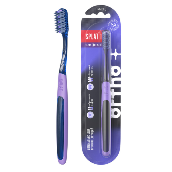 Зубная щетка SPLAT Smilex ortho, ортодонтическая ФИОЛЕТОВАЯ Зубная щетка SPLAT Smilex ortho, ортодонтическая ФИОЛЕТОВАЯ