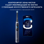 Электрическая зубная щетка ORAL-B iO Series 9N Black Onyx, 2 насадки