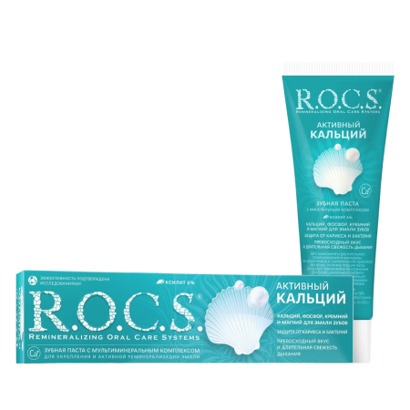 Зубная паста R.O.C.S. Активный Кальций, 75 мл
