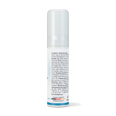 Спрей для полости рта Miradent Halitosis Spray, 15 мл Спрей для полости рта Miradent Halitosis Spray, 15 мл