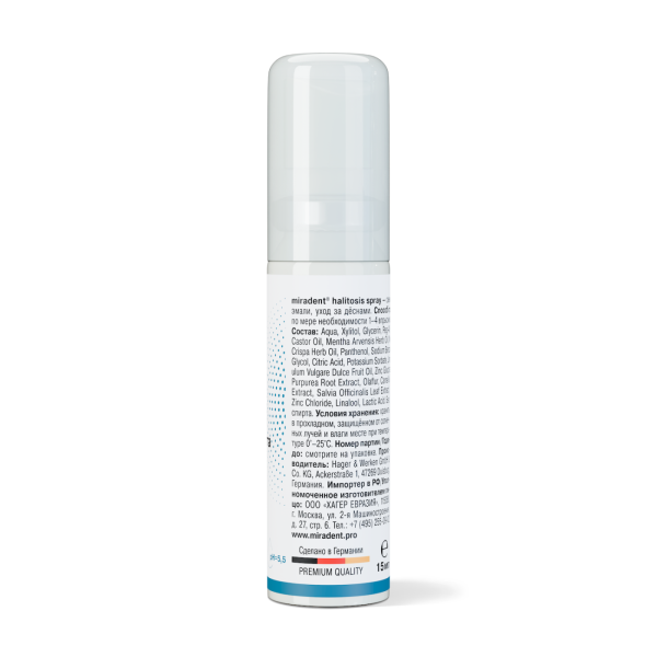 Спрей для полости рта Miradent Halitosis Spray, 15 мл Спрей для полости рта Miradent Halitosis Spray, 15 мл