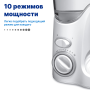 WaterPik WP-100 EU - стационарный ирригатор