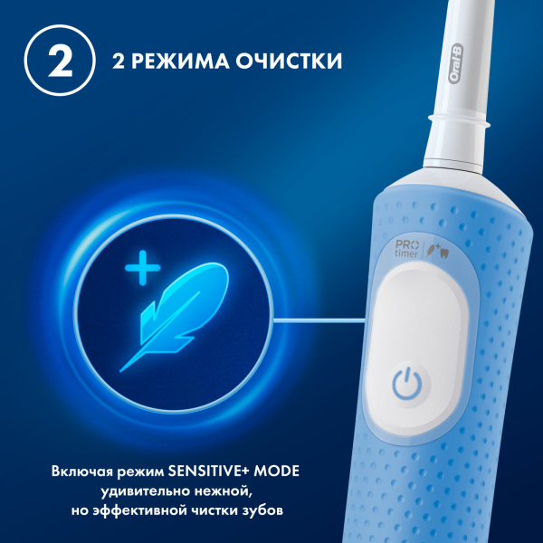Электрическая зубная щетка Oral-B Vitality Pro Kids Хамелеон, голубая Электрическая зубная щетка Oral-B Vitality Pro Kids Хамелеон, голубая