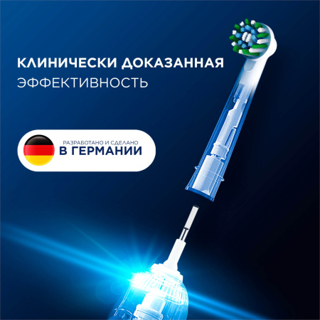 БЛИСТЕР ИЗ 3 насадок ORAL-B Cross Action